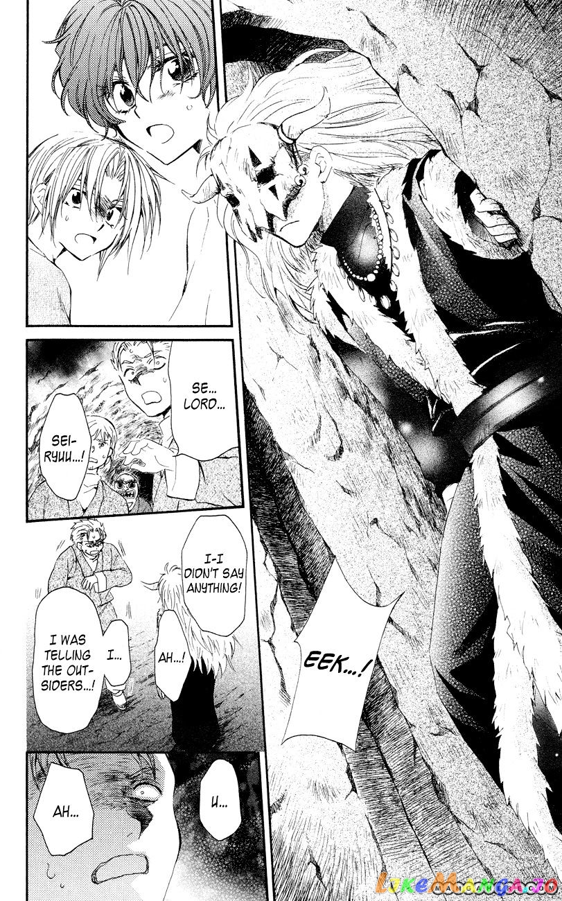 Akatsuki No Yona Chapter 23 image 28